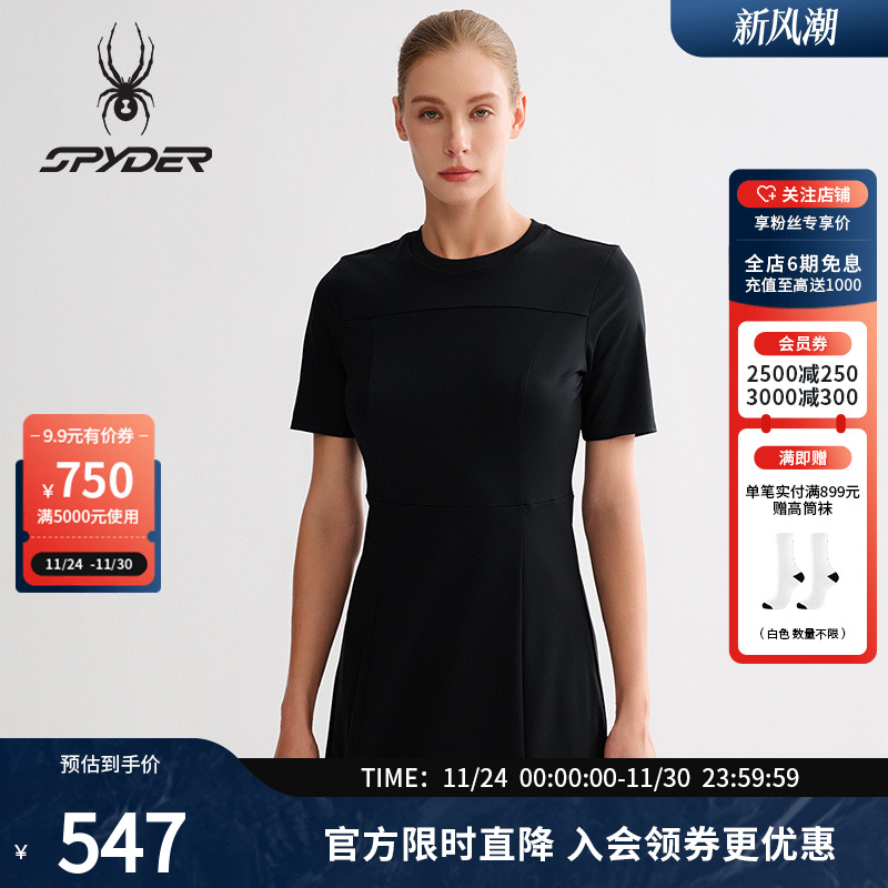 蜘蛛春夏女珠地双面布运动连衣裙