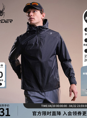 SPYDER蜘蛛春夏男高密度尼龙格子防风雨连帽梭织夹克02JO26122WM