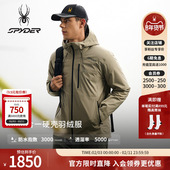 SPYDER蜘蛛秋冬男防风防水耐磨可拆内胆三合一硬壳羽绒服25MF243M