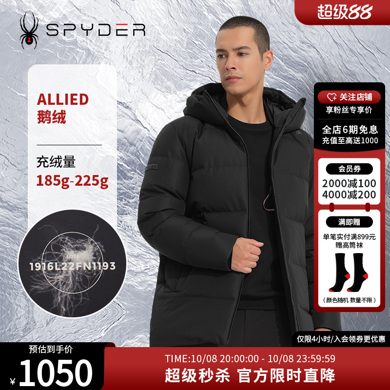 SPYDER羽绒服秋冬连帽