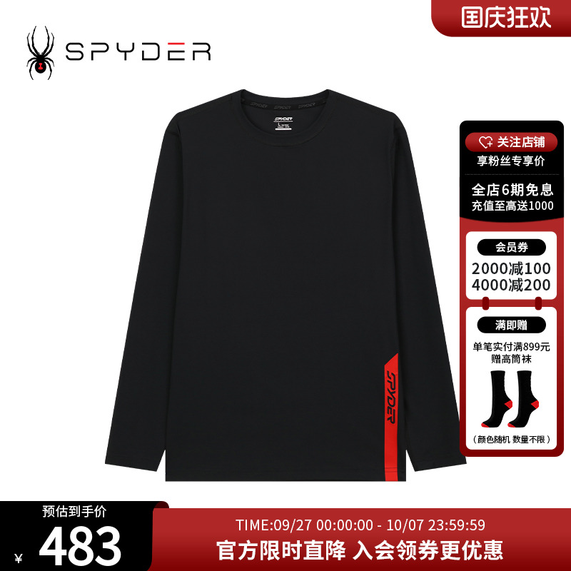 SPYDER秋冬新品男TRAINING系列休闲舒适柔软运动长袖T恤24CF401M