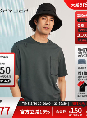 SPYDER蜘蛛春夏男356 STYLE简洁舒适亲肤凉感圆领短袖T恤23CS421M