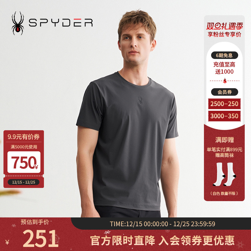 SPYDER蜘蛛夏季透气户外休闲T恤