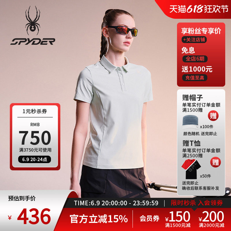SPYDER蜘蛛春夏女坑条薄面料舒适运动短袖翻领POLO衫02OO26201KW
