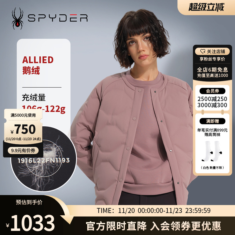 SPYDDER常规款防风保暖羽绒服女