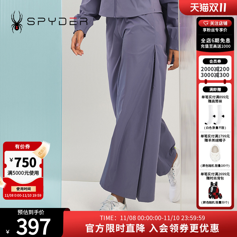 裤子Spyder蜘蛛阔腿蕾丝拼接