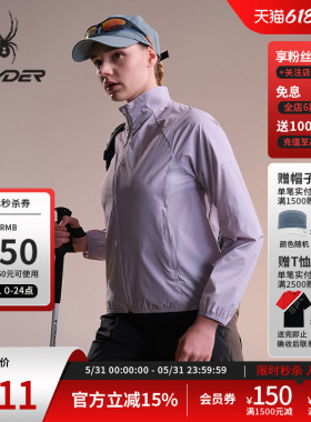 SPYDER蜘蛛春夏女子超轻30D尼龙四面弹立领梭织夹克02JO26106WW