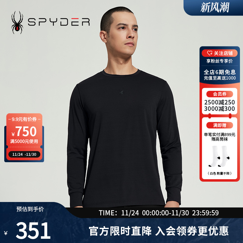 圆领运动纯色长袖T恤训练上衣男