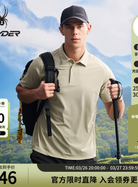 SPYDER蜘蛛春夏男子HIKING凉感防晒休闲运动POLO衫25CS471M