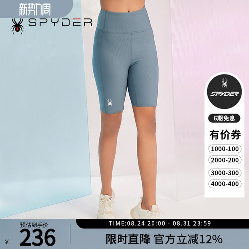 蜘蛛春夏女子高腰收腹提臀紧身裤