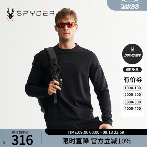 蜘蛛秋冬男户外休闲运动长袖T恤
