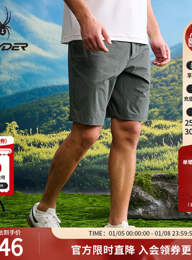 SPYDER蜘蛛春夏男子TRAINING弹力凉感舒适运动休闲短裤25MS503M