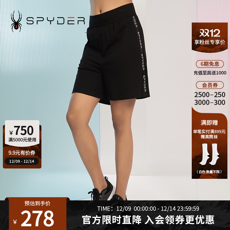 蜘蛛短裤Spyder宽松百搭