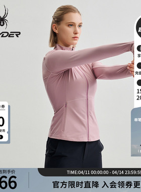 SPYDER蜘蛛春夏女子TRAINING运动拉链夹克外套25CS124W