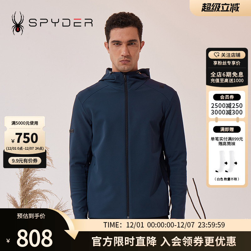 SPYDER户外防风23年新品