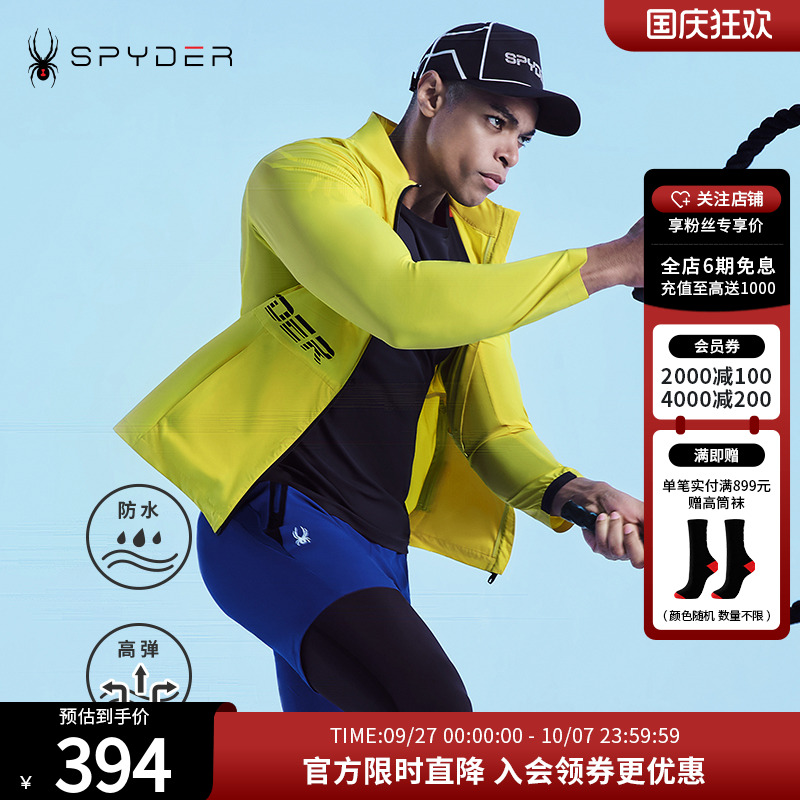 Spyder拉链外套蜘蛛雪服春夏