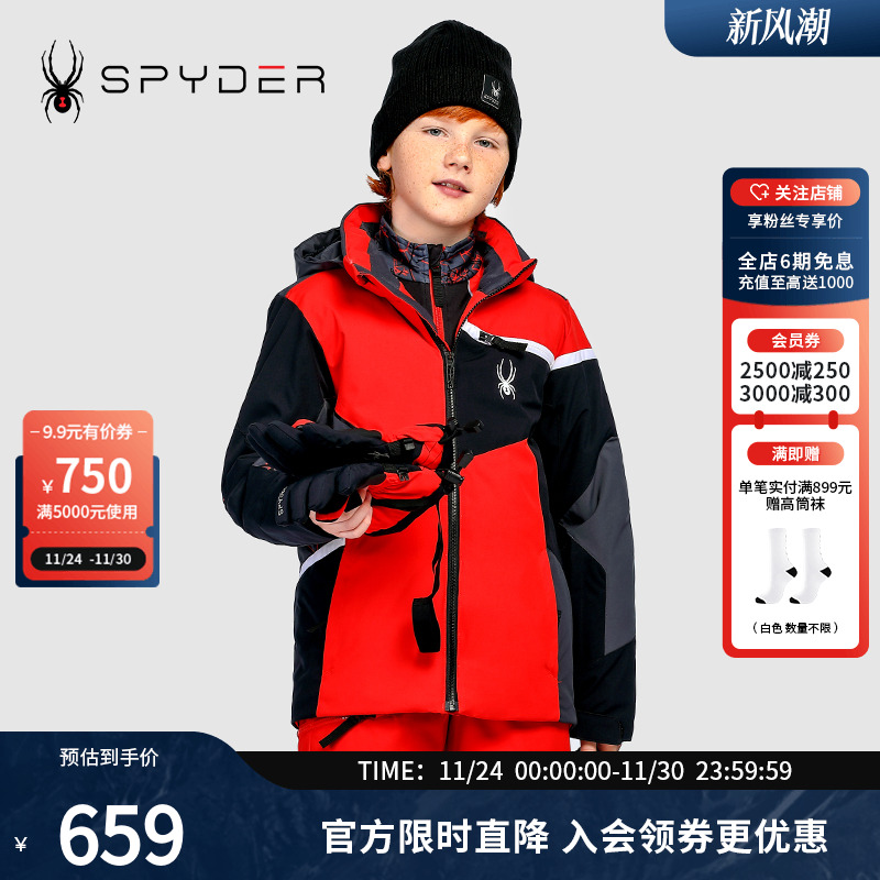 蜘蛛滑雪服Spyder防风防水