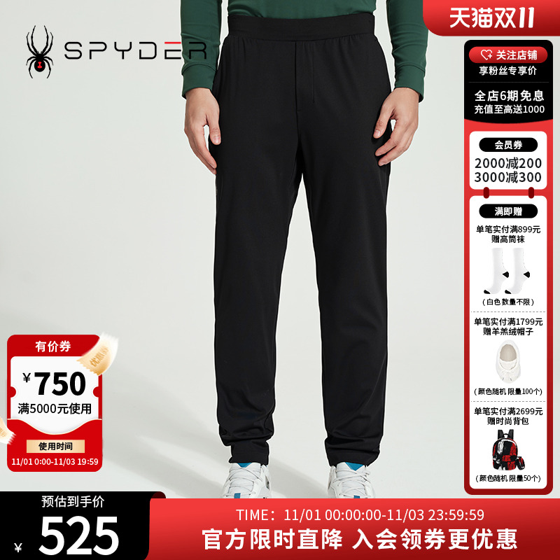 运动裤子日常休闲直筒裤长裤