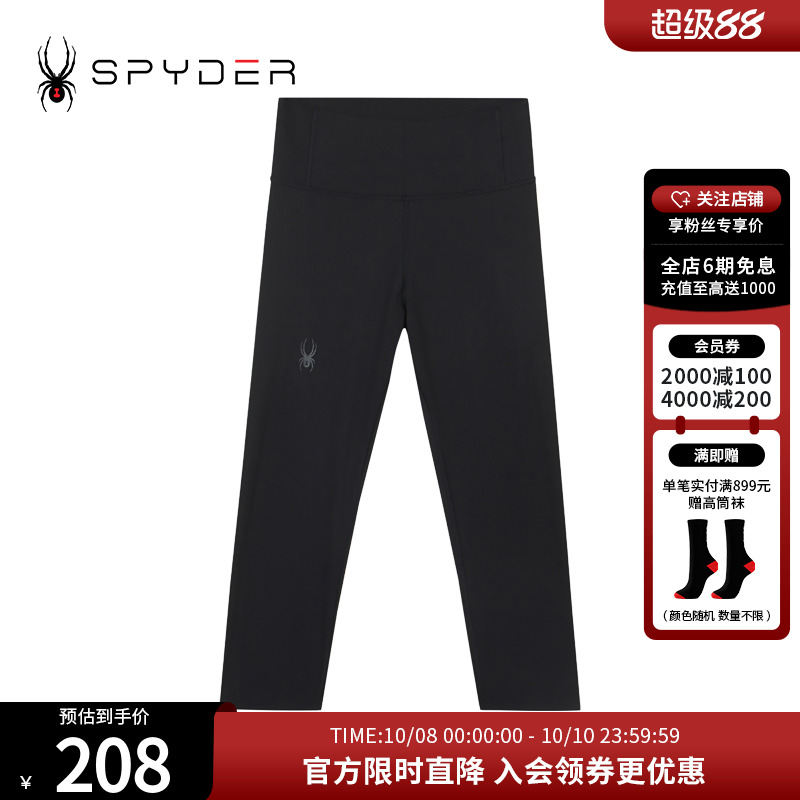 SPYDER蜘蛛雪服春秋女子TRAINING系列舒适时尚紧身裤22CS528W