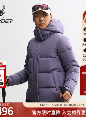 SPYDER蜘蛛秋冬女子防风防寒保暖羽绒服户外休闲连帽外套25MF210W