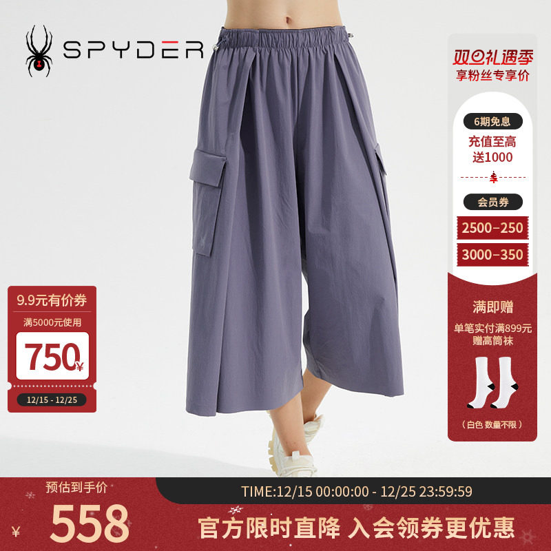 SPYDER蜘蛛春夏女子SKI LIFE阔腿撞色拼接抽绳可卸背带
