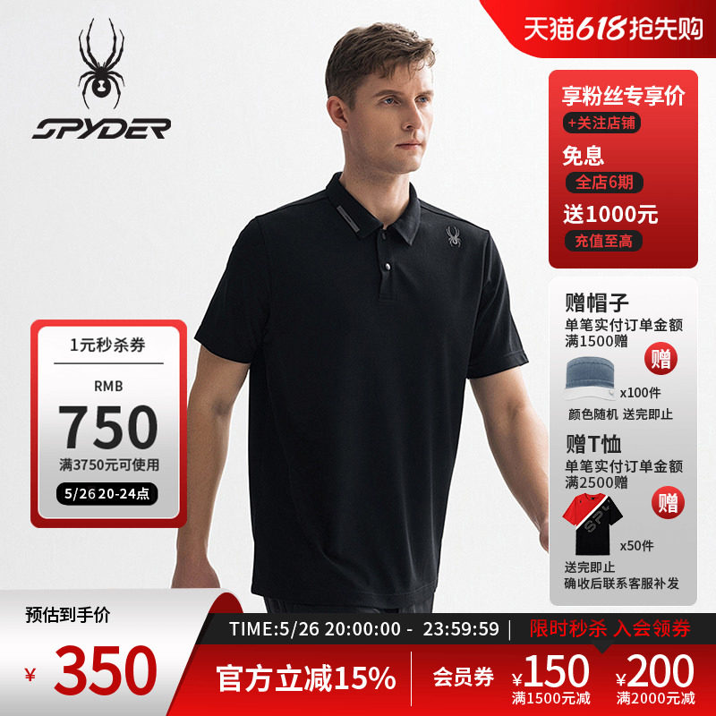 SPYDER蜘蛛春夏男子TRAINING凉感透气休闲运动短袖POLO衫25ES463M