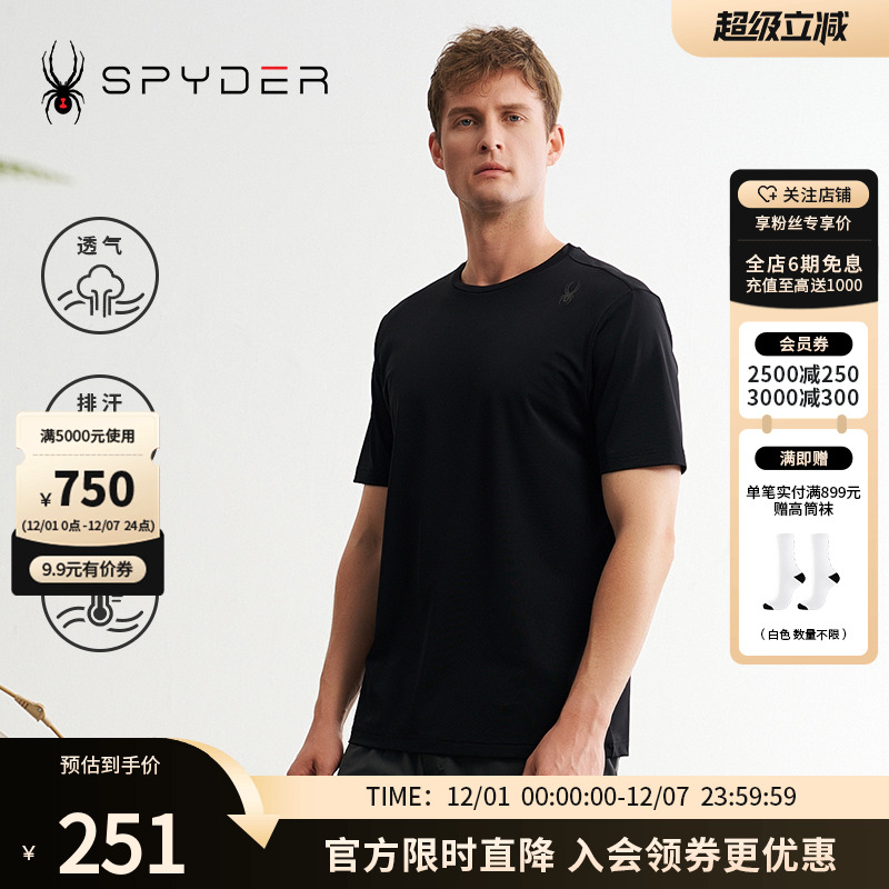 运动圆领短袖T恤纯色训练上衣男