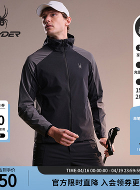 SPYDER蜘蛛春夏男子TRAINING户外休闲运动连帽夹克外套25ES121M