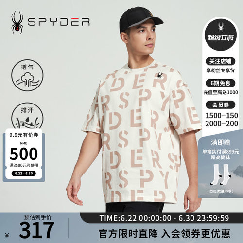 蜘蛛春夏男时尚印花圆领短袖T恤