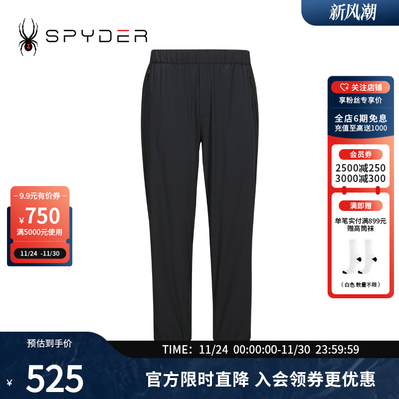 蜘蛛春夏男宽松休闲运动直筒长裤