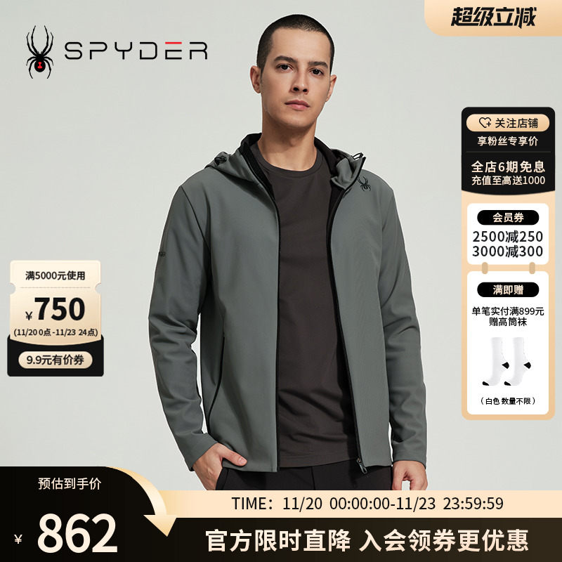 户外运动防风透气夹克连帽外套男