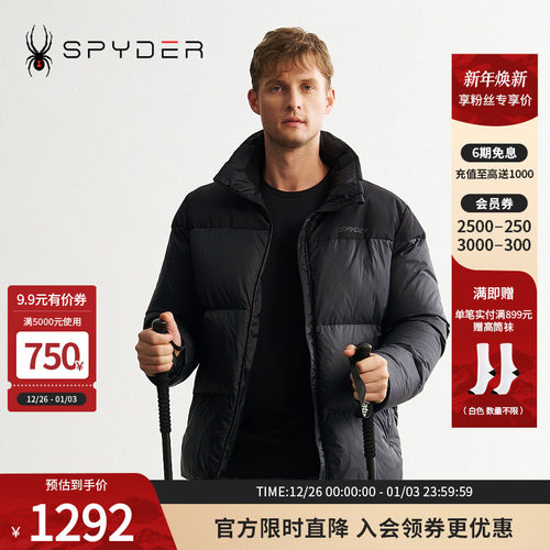 蜘蛛秋冬男特氟龙防风耐磨羽绒服