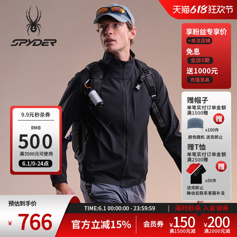 SPYDER蜘蛛春夏男尼龙皱感四面弹防泼水立领梭织夹克02JO26124WM