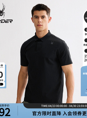 SPYDER蜘蛛春夏男子凉感纱四面弹舒适透气修身短袖POLO衫25MS033M