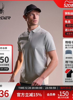 SPYDER蜘蛛春夏男冰香玉汗布凉感抗菌短袖翻领POLO衫02OO26108KM