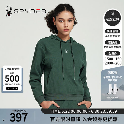 蜘蛛春夏女士华夫格套头连帽卫衣