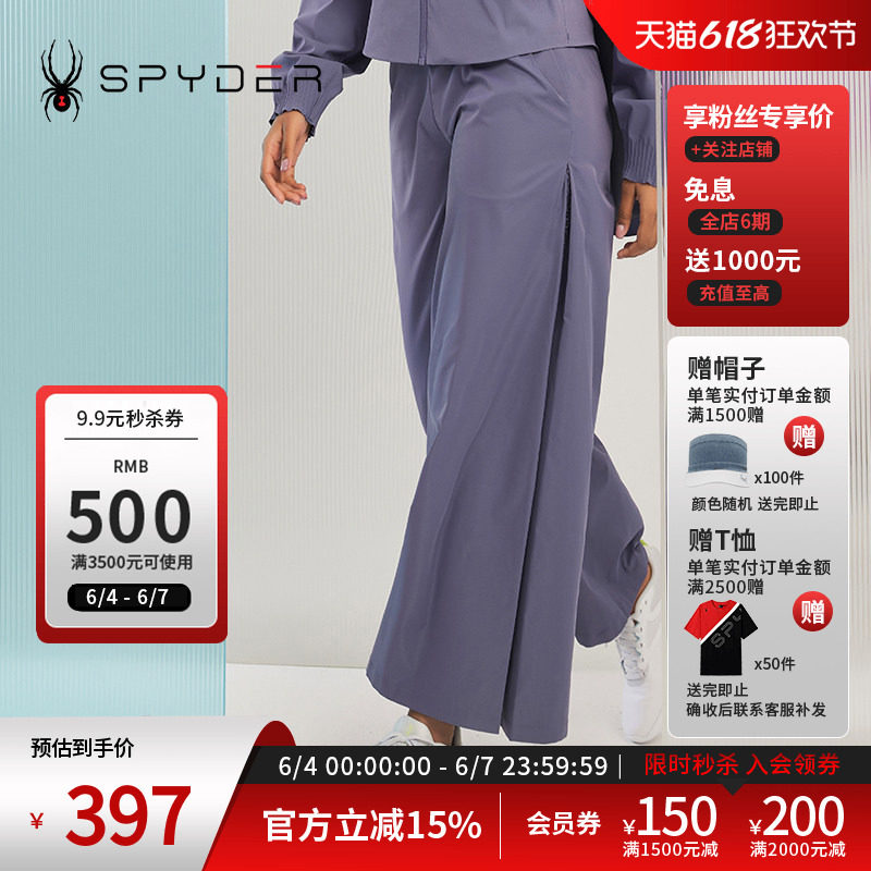 SPYDER蜘蛛春夏女子356 STYLE日常通勤阔腿蕾丝拼接长裤23CS530W