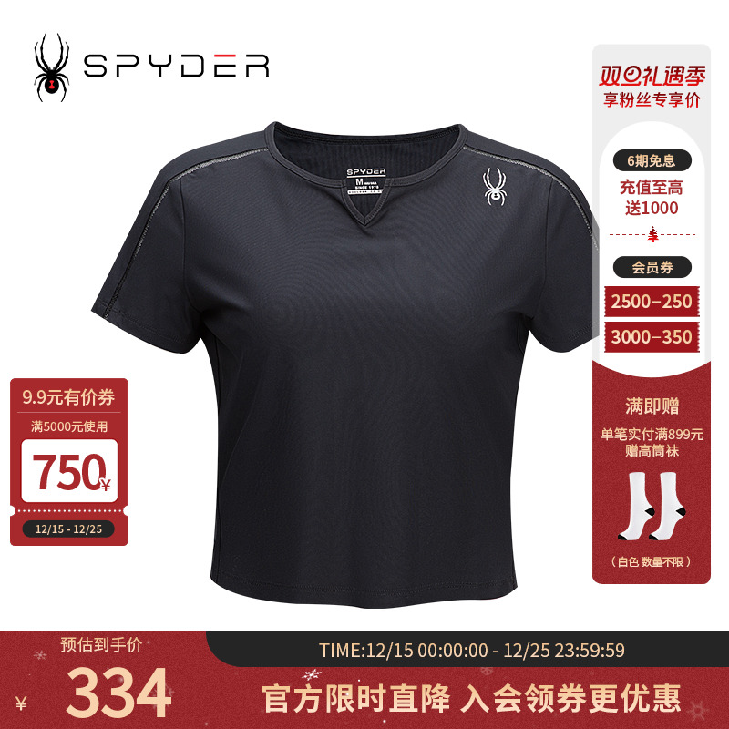 夏季短袖休闲运动Spyder透气