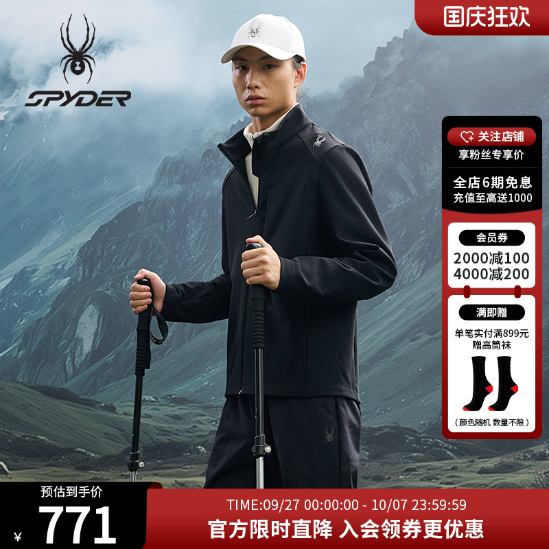 蜘蛛秋季男耐磨透气运动夹克外套