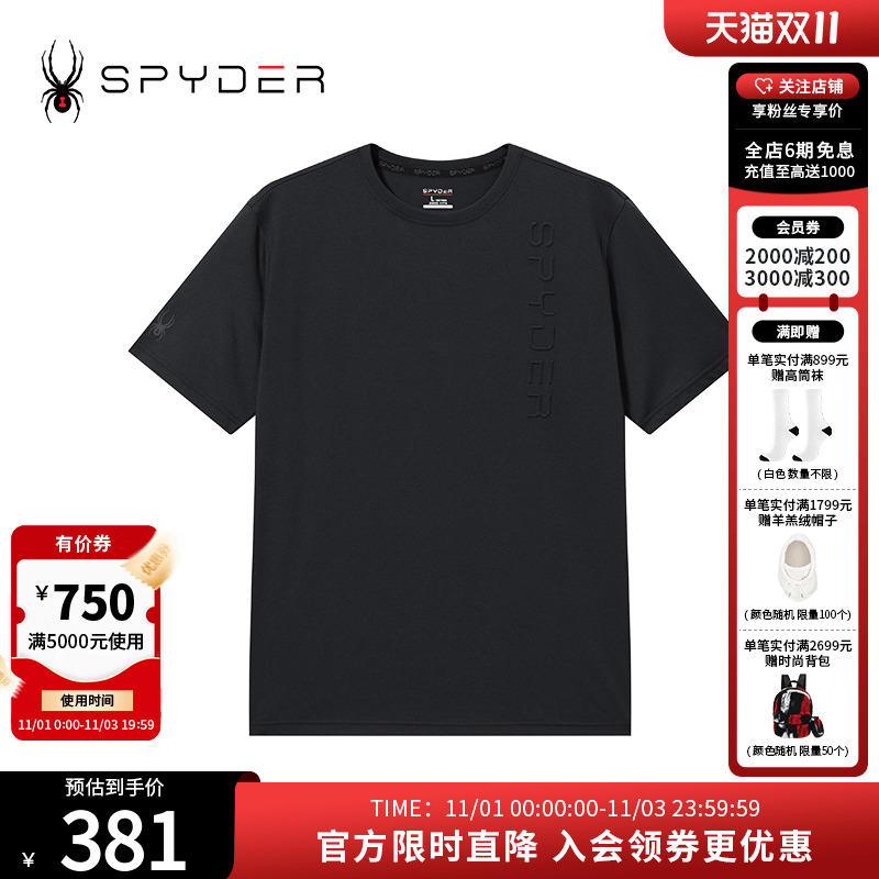 春夏休闲圆领短袖T恤运动上衣