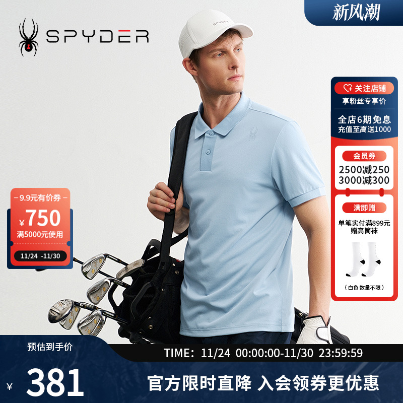 蜘蛛春夏男宽松休闲运动短袖POLO