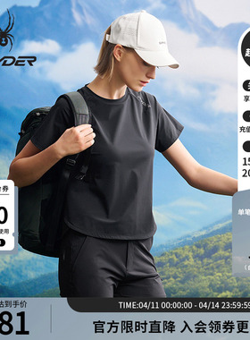 SPYDER蜘蛛春夏女子HIKING柔软干爽舒适凉感短袖圆领T恤25CS450W