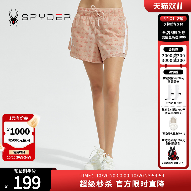 SPYDER蜘蛛女子印花短裤