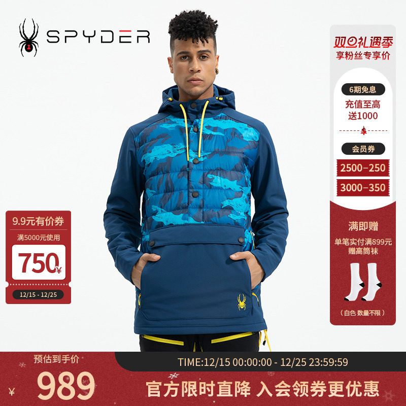 Spyder蜘蛛防水防风滑雪服