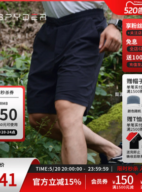 SPYDER蜘蛛春夏男子TRAINING轻薄透气户外休闲运动短裤24MS551M