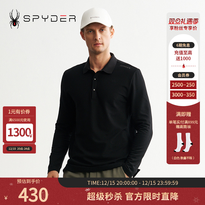 廓形POLO版型复古休闲，尽显气质