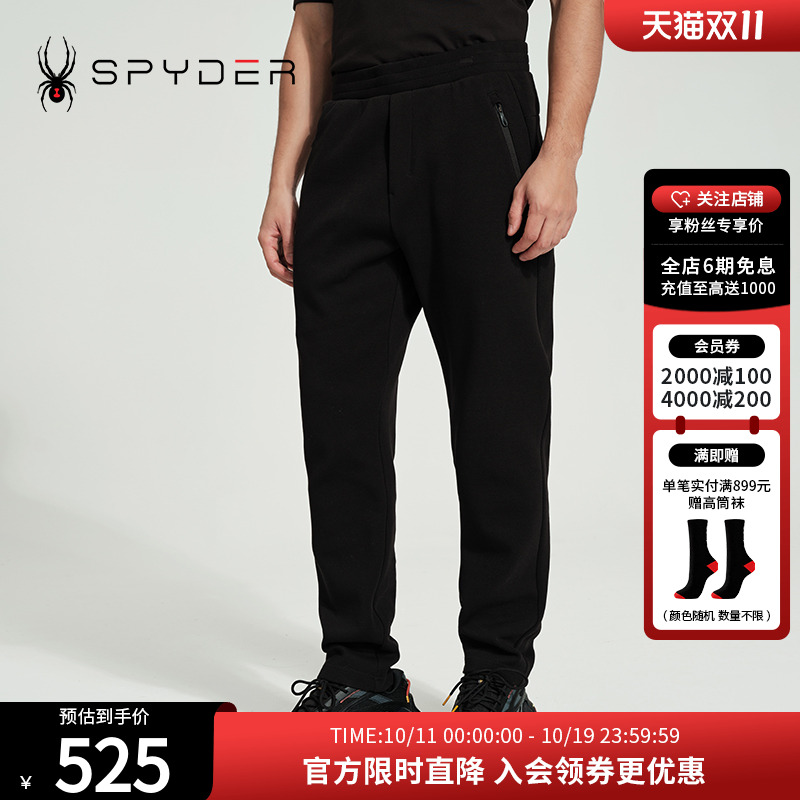 春季户外休闲运动裤直筒长裤