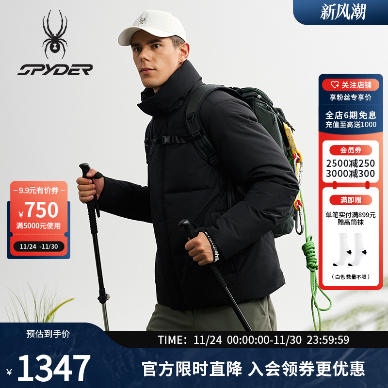 蜘蛛秋冬男鹅绒特氟龙短款羽绒服