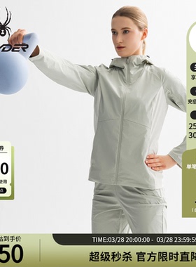 SPYDER蜘蛛春秋女TRAINING健身凉感修身拉链连帽夹克外套25ES104W