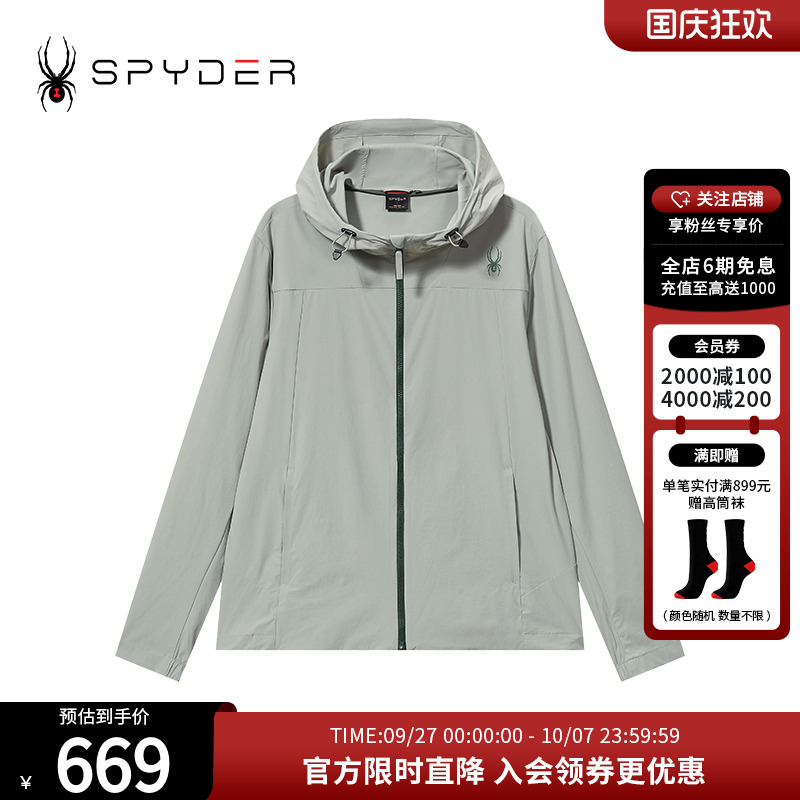 春季休闲运动夹克拉链连帽外套